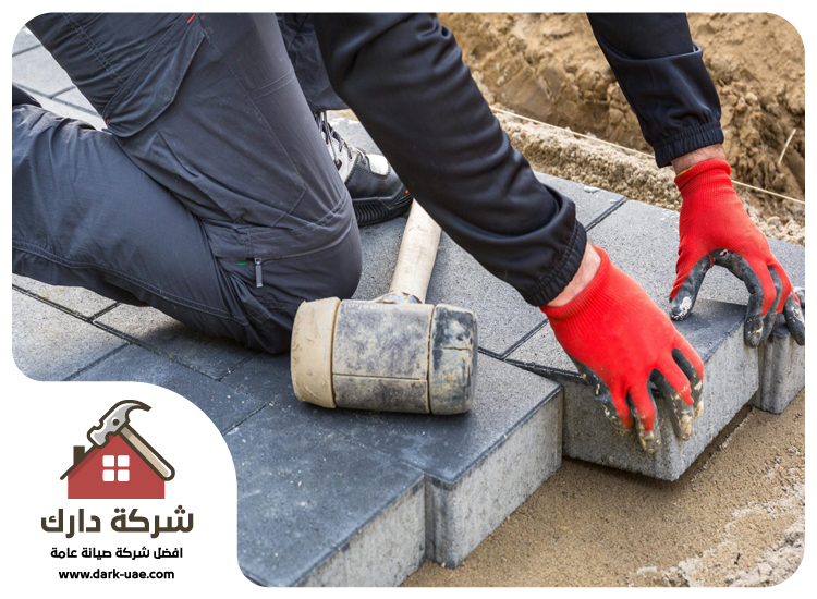 شركة تركيب انترلوك في راس الخيمة