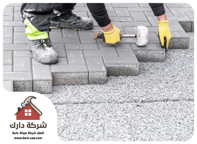 شركة تركيب انترلوك في عجمان