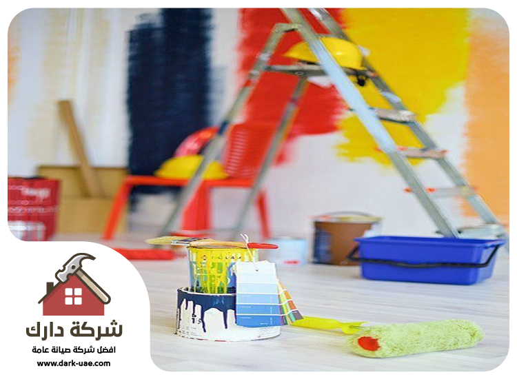 شركة صبغ