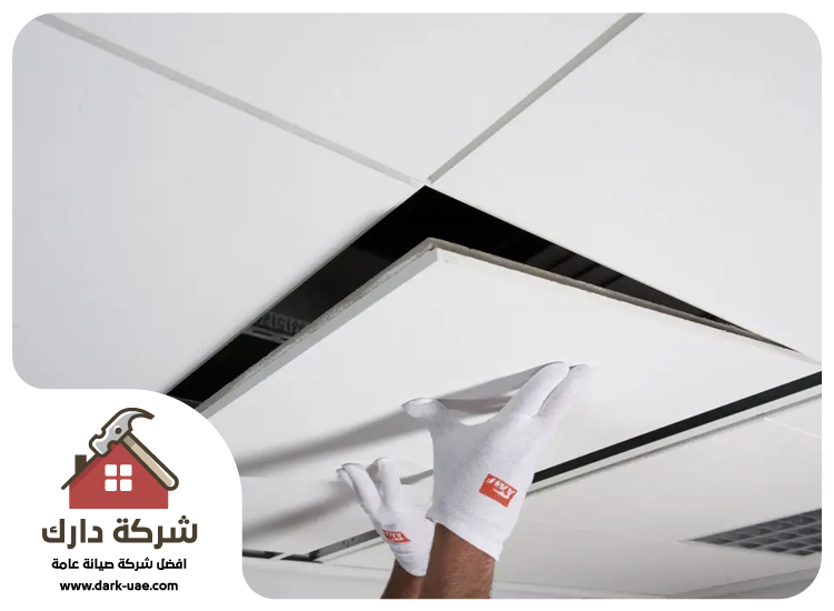 تركيب فورسيلنج