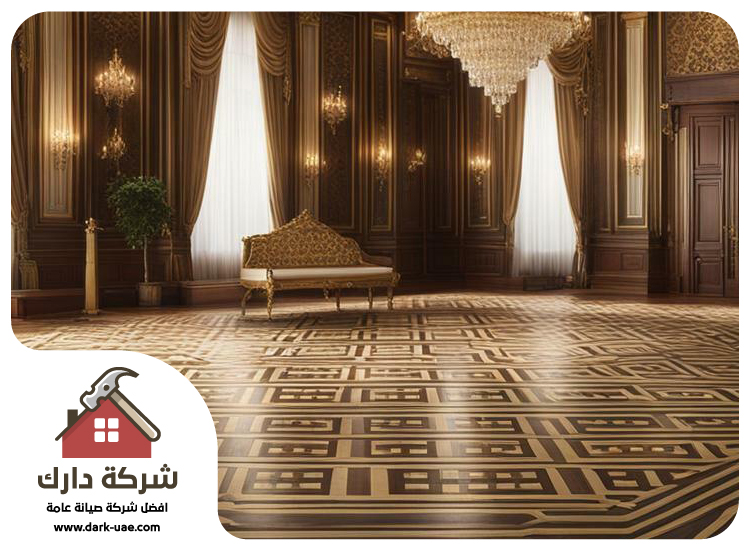 تركيب باركيه