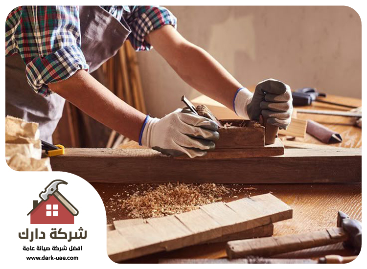 نجار في الفجيرة