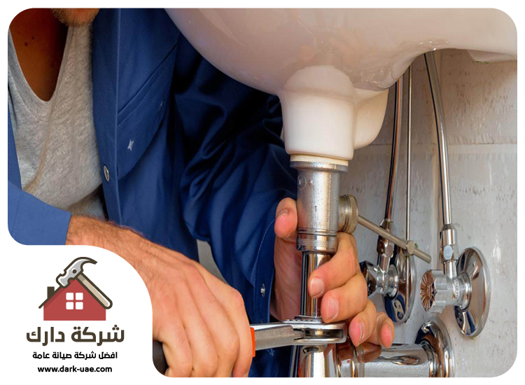 سباك فى ابوظبي
