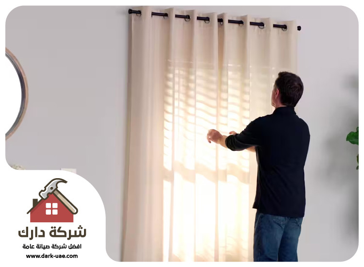 تركيب ستائر في ابوظبي