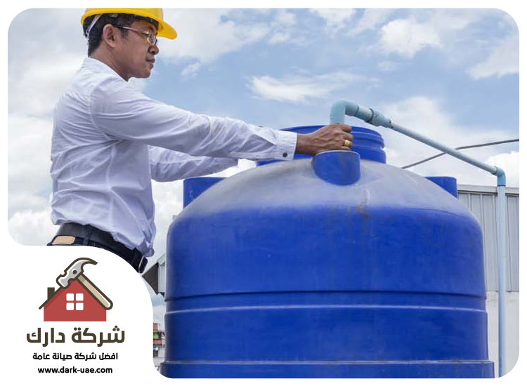 شركة تنظيف خزانات في راس الخيمة 
