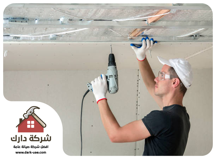 تركيب فورسيلنج