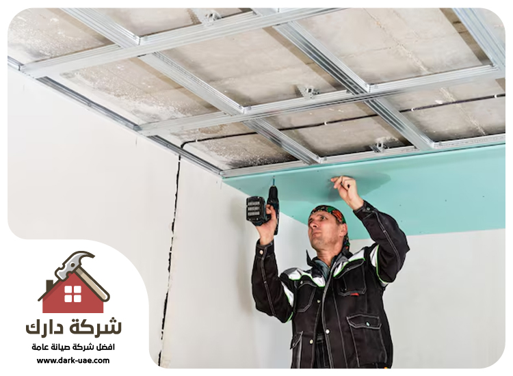 تركيب فورسيلنج