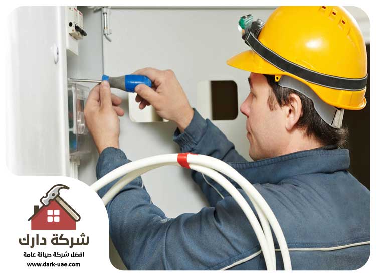 فني كهربائي منازل في الخالدية
