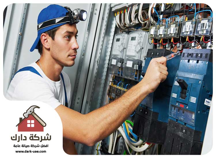 فني كهربائي منازل في الفيحاء