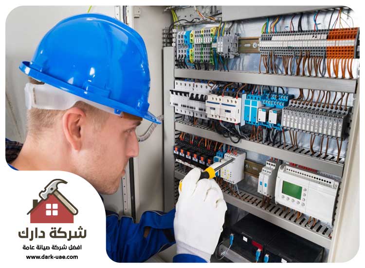 فني كهربائي منازل في الخالدية