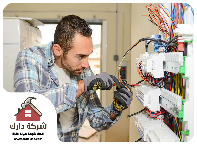 كهربائي منازل في المجاز