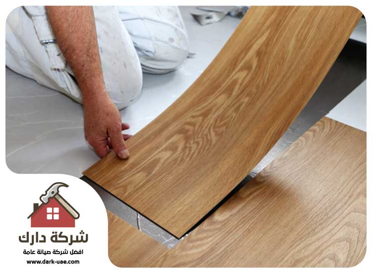 شركة تركيب باركيه في العين