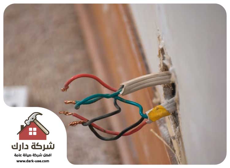 كهربائي منازل في دبي لاند