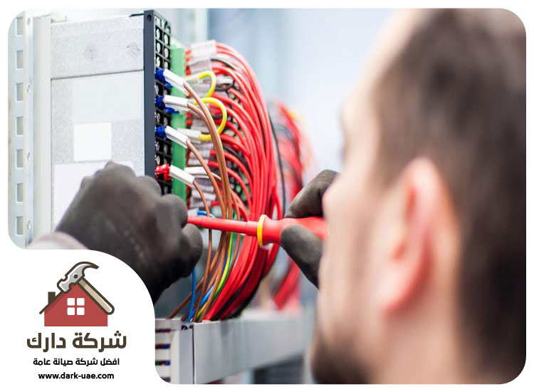 كهربائي منازل في المنصورة