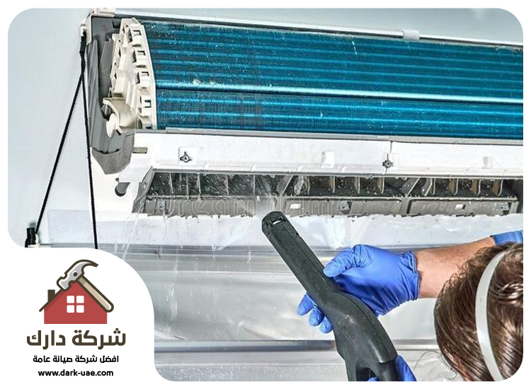 شركة تنظيف مكيفات في المنامة