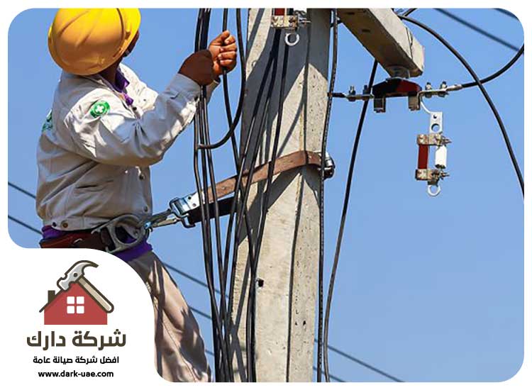 كهربائي منازل في مردف