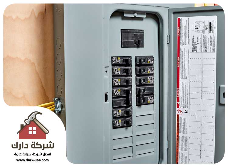 كهربائي منازل في الضيافة