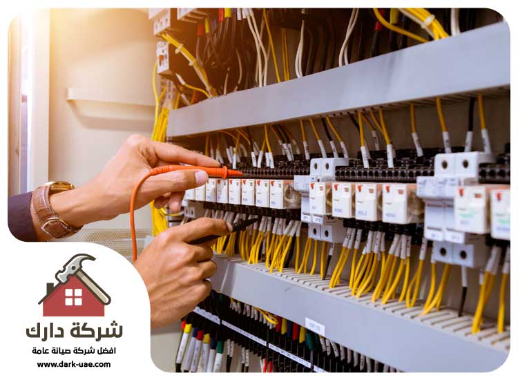 كهربائي منازل في اللهباب