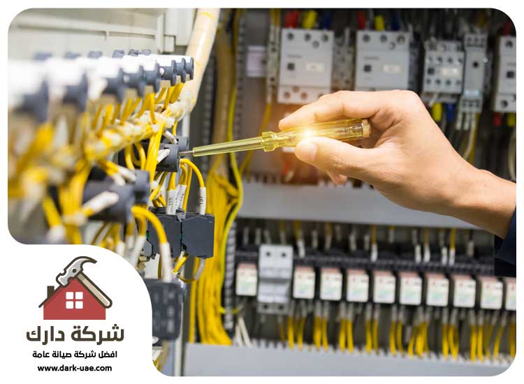 كهربائي في المدينة الأكاديمية