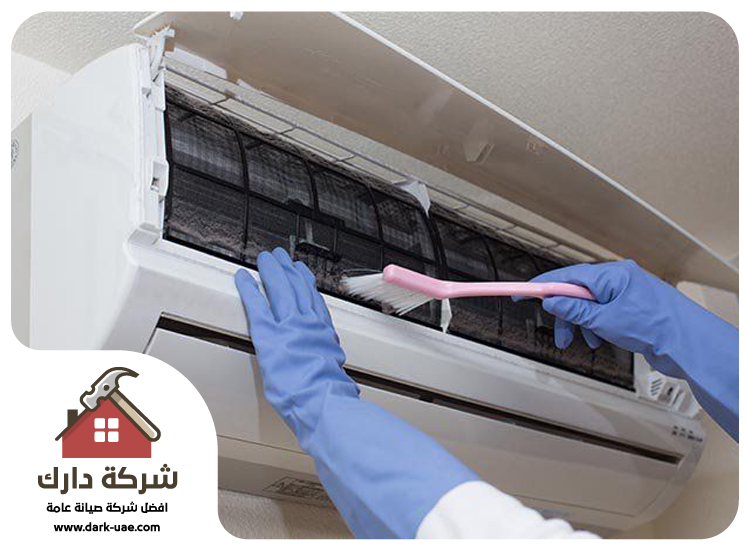 شركة تنظيف مكيفات