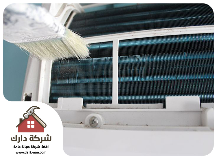 شركة تنظيف مكيفات في الرحمانية