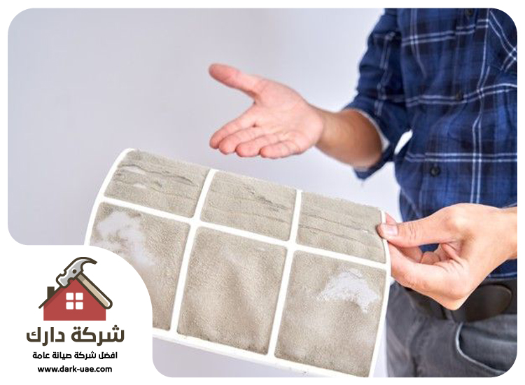شركة تنظيف مكيفات في الشارقه