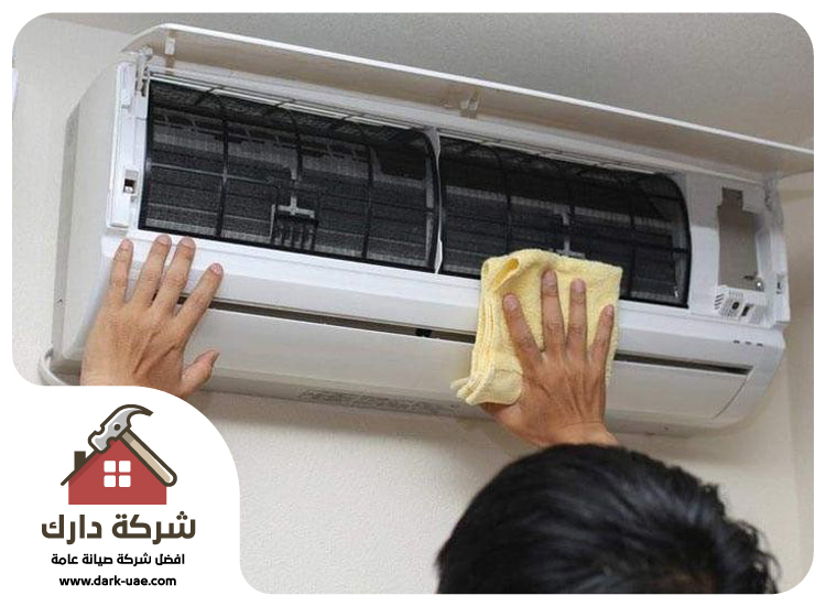 شركة تنظيف مكيفات في الشارقه