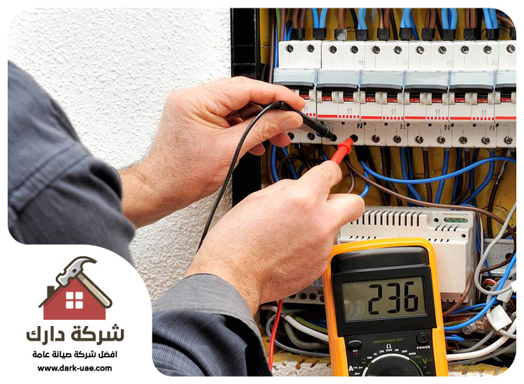 كهربائي منازل في الرماقية
