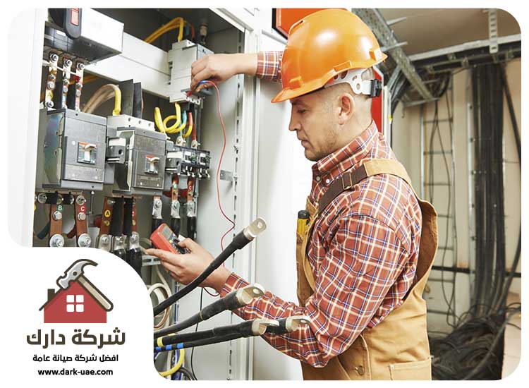 فني كهربائي منازل في الليه