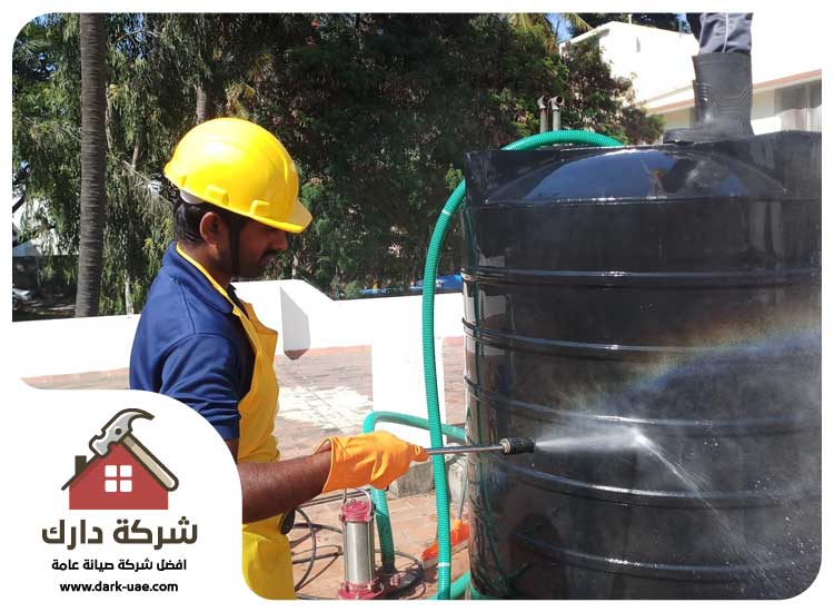 تنظيف خزانات