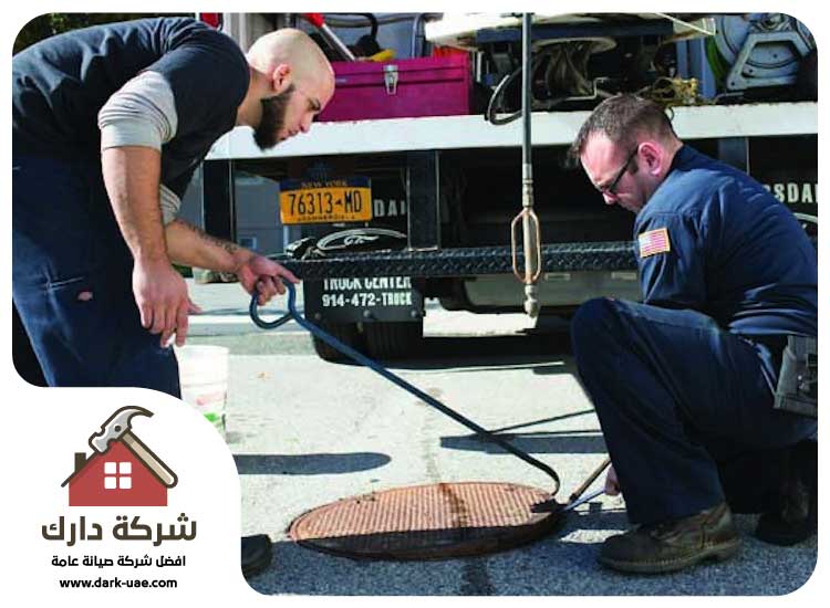 شركة تسليك مجاري في عجمان