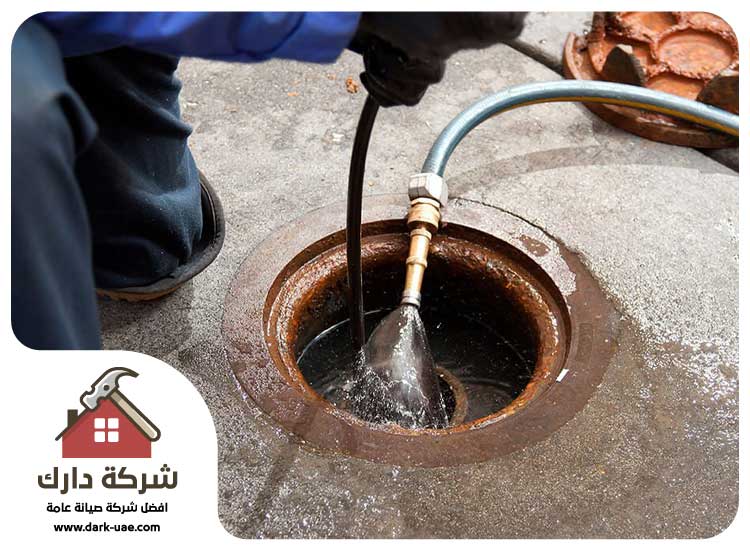 شركة تسليك مجاري في ابوظبي
