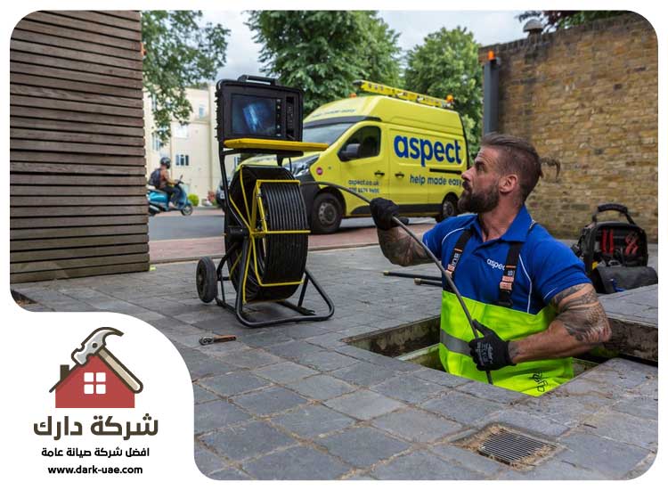 شركة تسليك مجاري في راس الخيمة