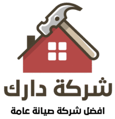لوجو شركة دارك