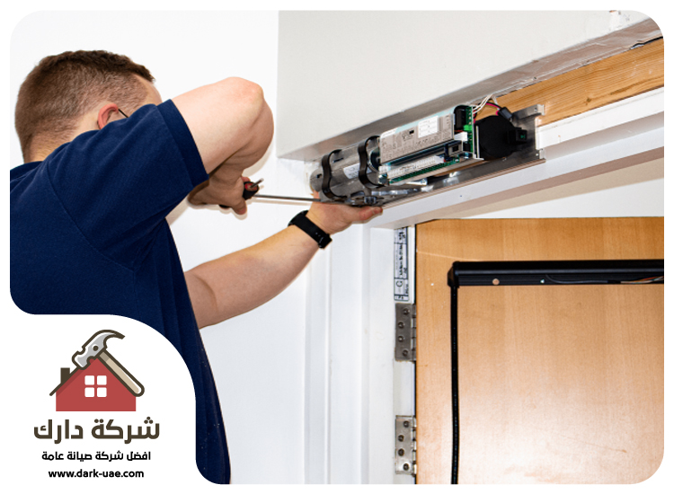 تصليح ابواب اتوماتيك في راس الخيمة