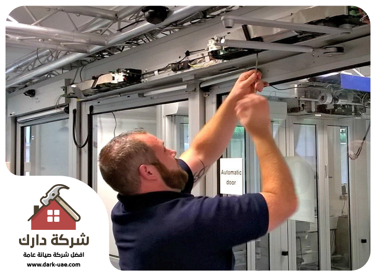 تصليح ابواب اتوماتيك في راس الخيمة
