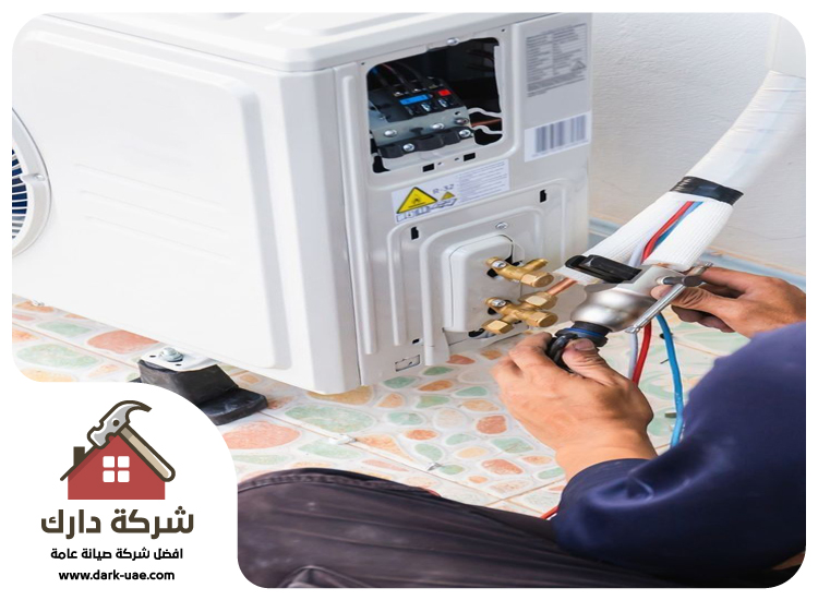 تصليح مكيفات في ابوظبي