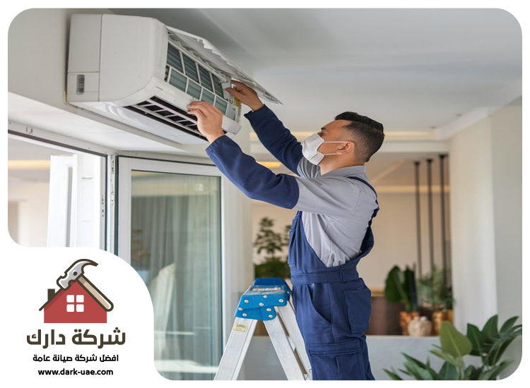 تصليح مكيفات في راس الخيمة