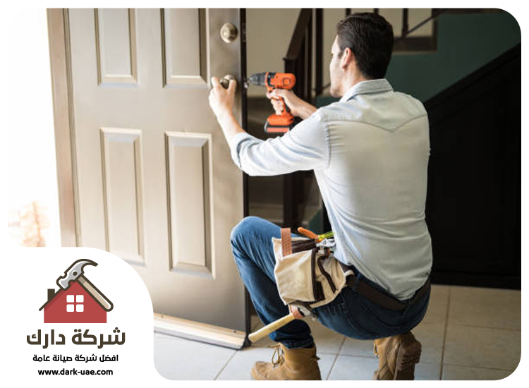 صيانة ابواب في دبي
