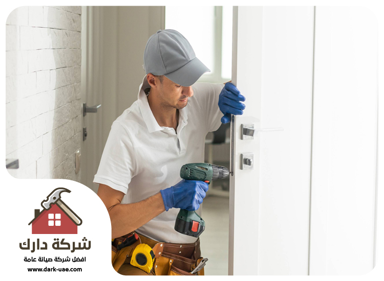 صيانة ابواب في دبي