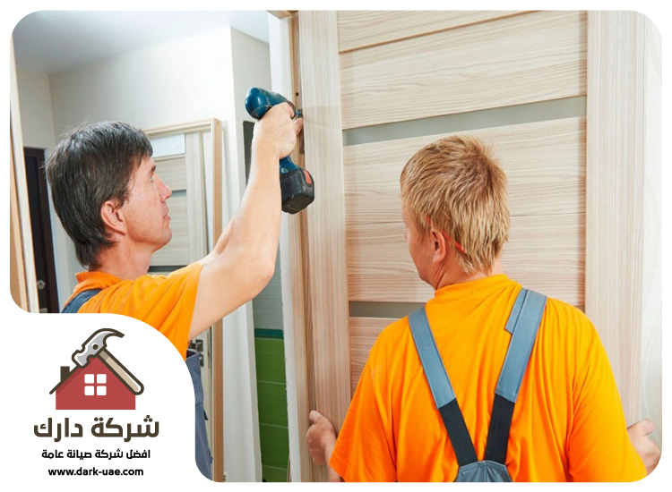 صيانة ابواب في دبي
