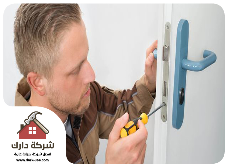 صيانة ابواب في دبي