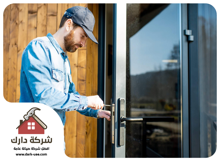 صيانة ابواب في الشارقة