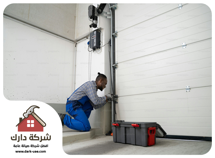 صيانة ابواب في الشارقة