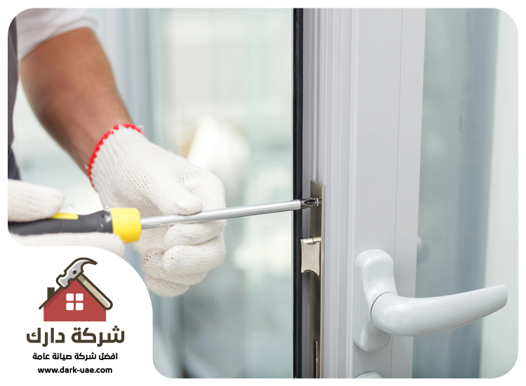 صيانة ابواب في الشارقة