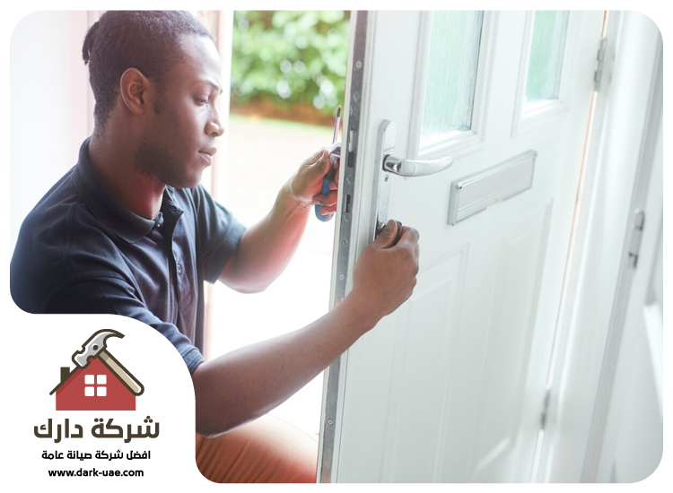 صيانة ابواب في عجمان