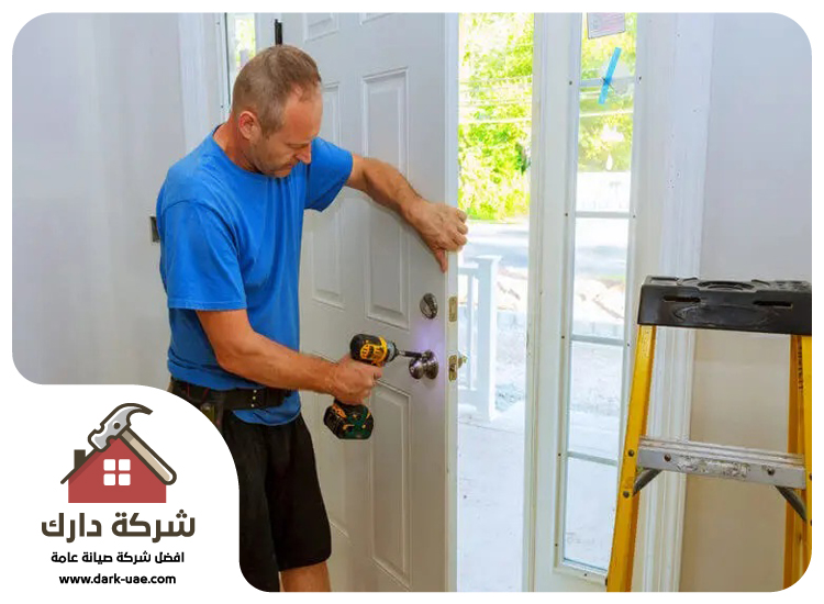صيانة ابواب في عجمان
