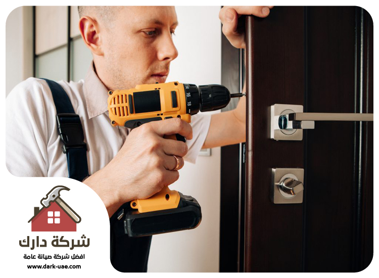 صيانة ابواب في راس الخيمة