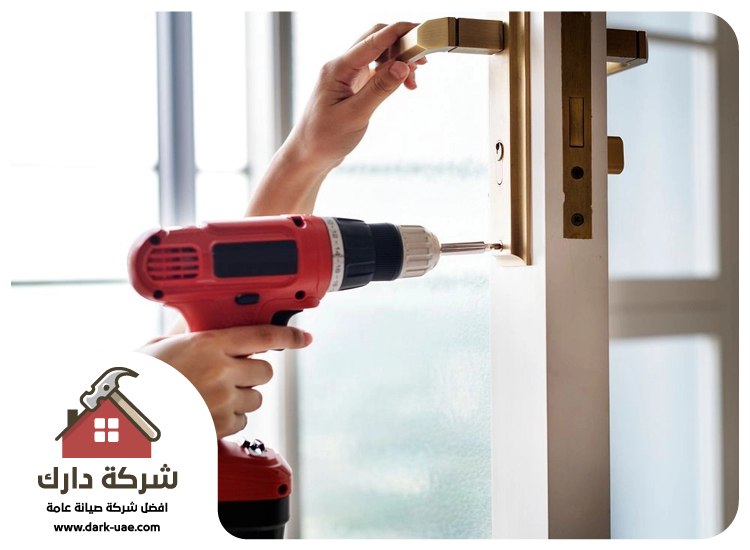 صيانة ابواب في راس الخيمة