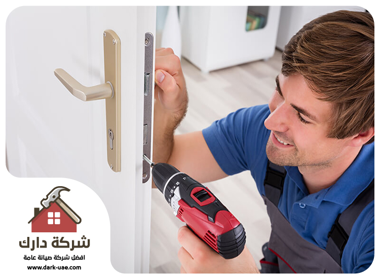 صيانة ابواب في راس الخيمة